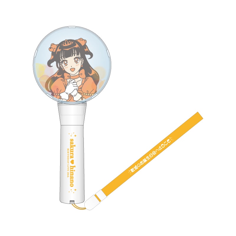 桜ひなの生誕商品2024：永久契約ペンライト