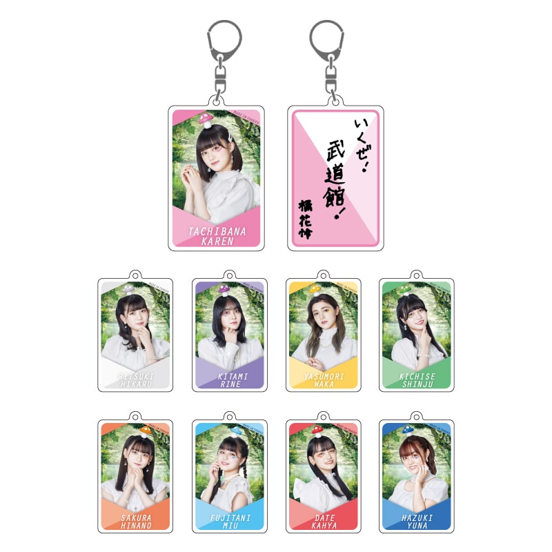 【ランダム】いぎなり名言キーホルダー