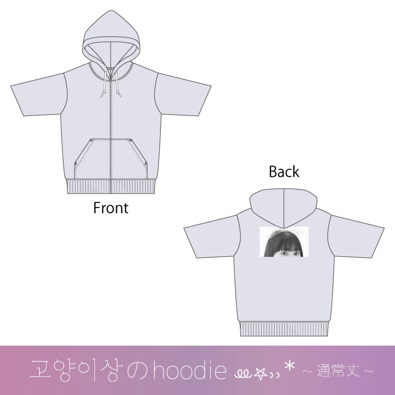 北美梨寧生誕商品2024：hoodie