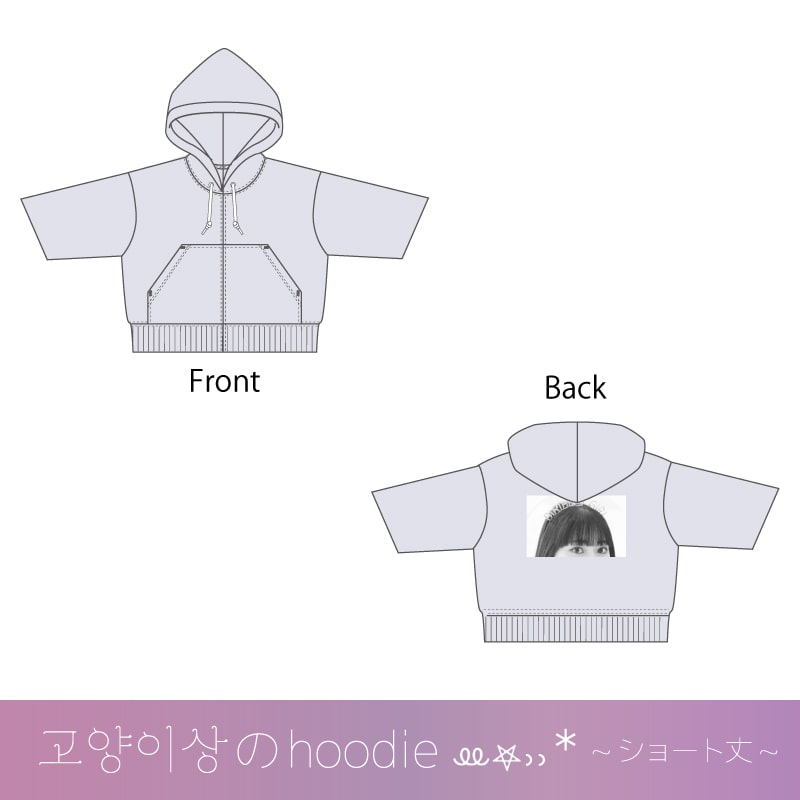 北美梨寧生誕商品2024：hoodie～ショート丈～
