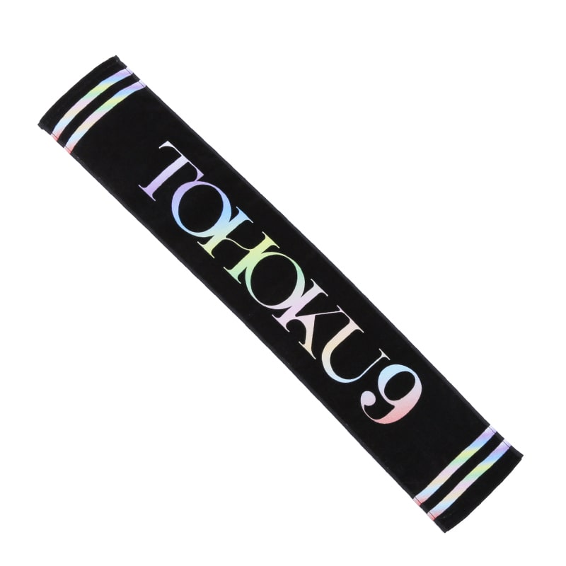 TOHOKU9 マフラータオル