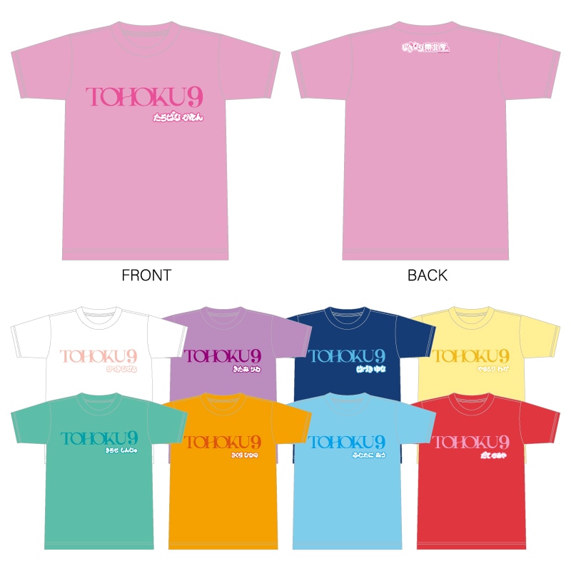 TOHOKU9 カラーTシャツ