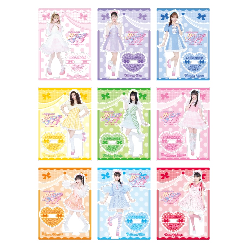 リベンジ アクスタ