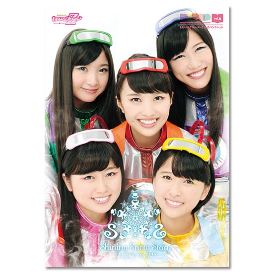 ももいろクローバーZ　公式パンフレット「ももいろクリスマス2014 さいたまスーパーアリーナ大会　～Shining Snow Story～」