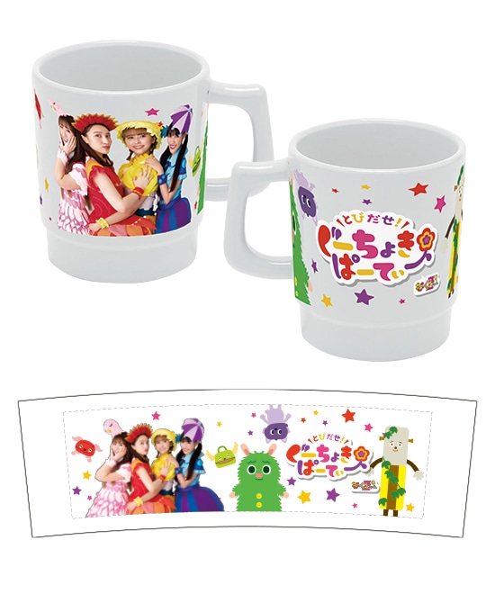 ごくごくスタッキングマグ