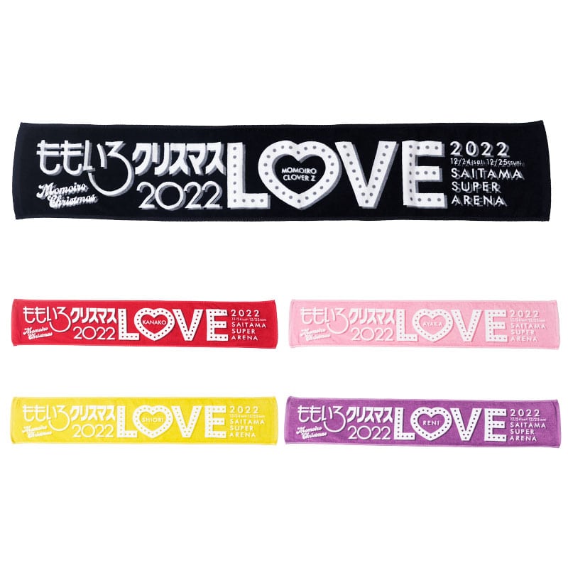 「ももクリ2022」マフラータオル