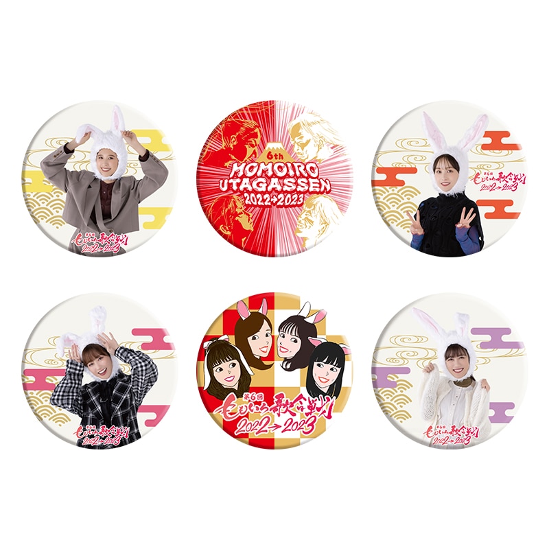 〈目隠し商品〉歌合戦ももクロ缶バッジ