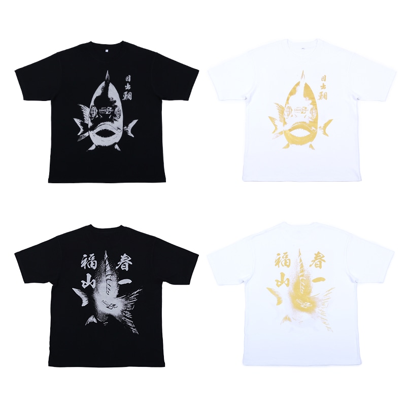 春一福山目出鯛Tシャツ
