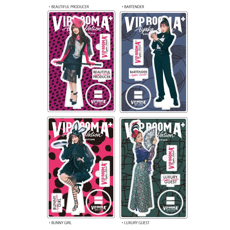 「VIP ROOM A+」アクリルスタンド
