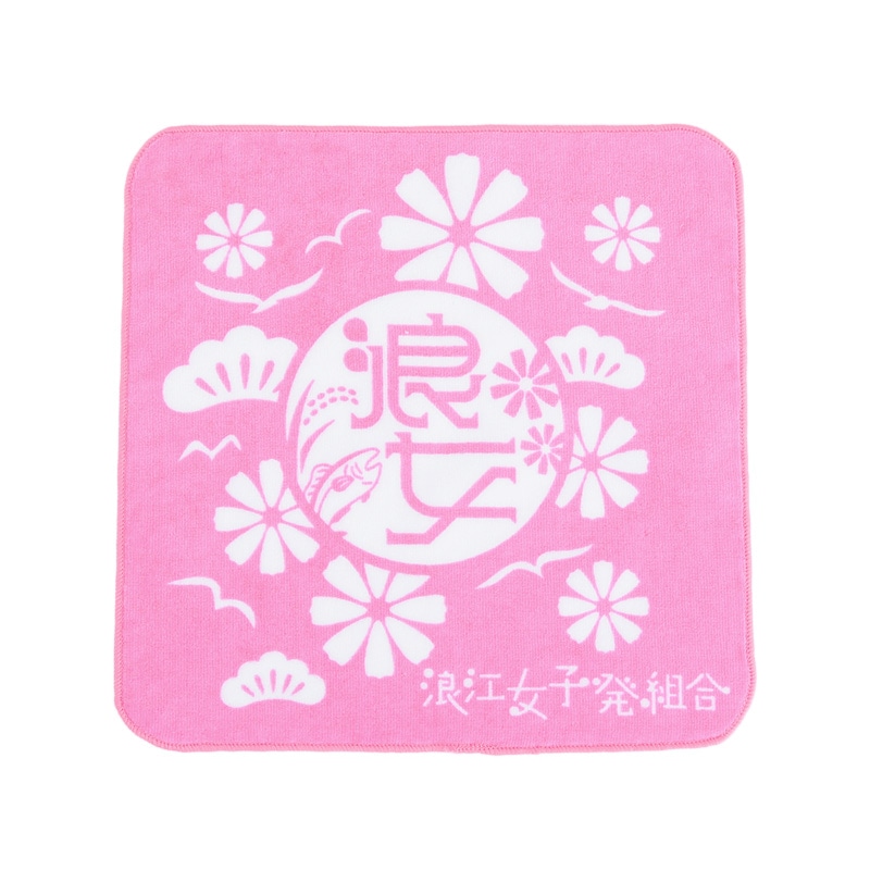浪江女子発組合　公式ハンドタオル