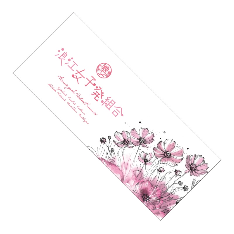 浪江女子発組合　ふれあいの集いフェイスタオル