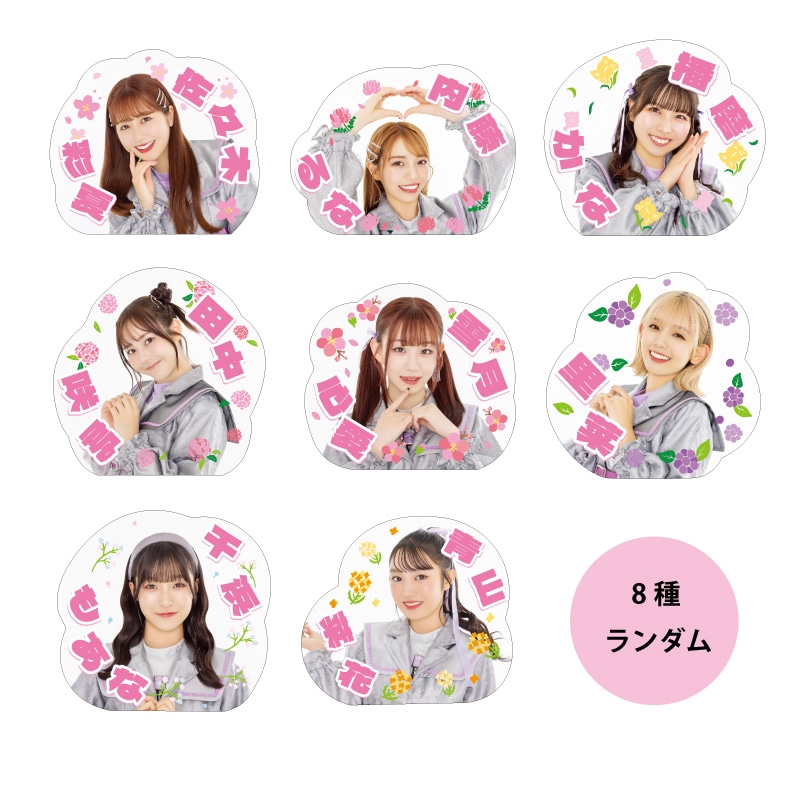 【目隠し商品】浪江女子発組合　ランダムステッカー