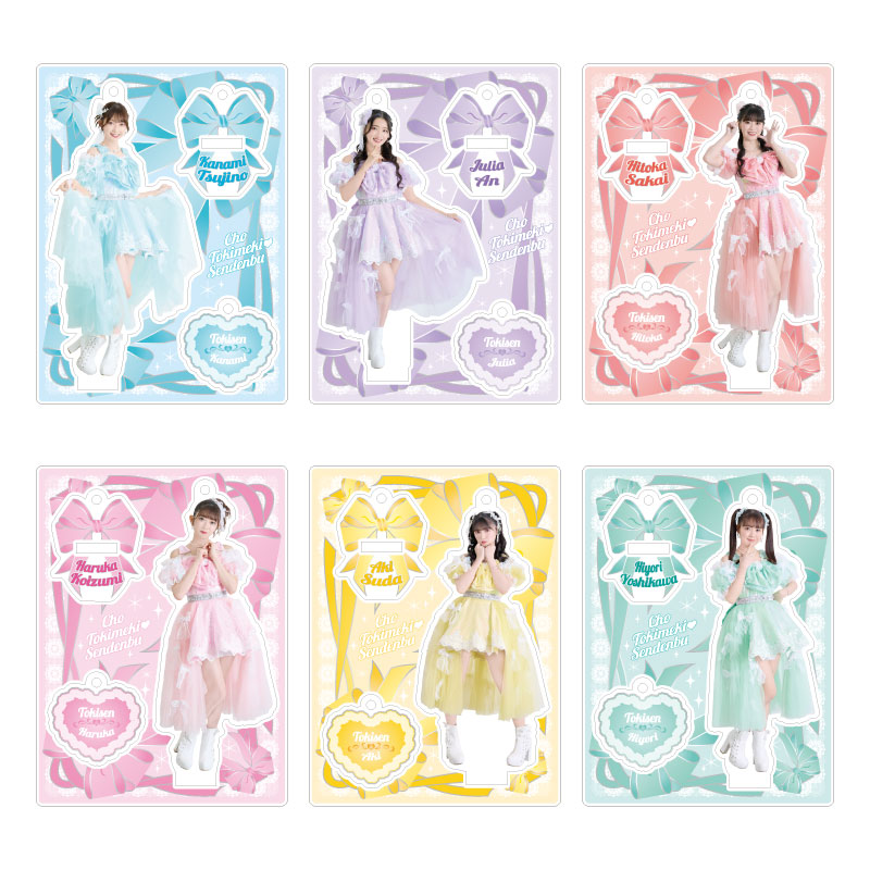 超ときめきアクリルスタンドキーホルダー こんなあたしはいかがですか衣装ver.