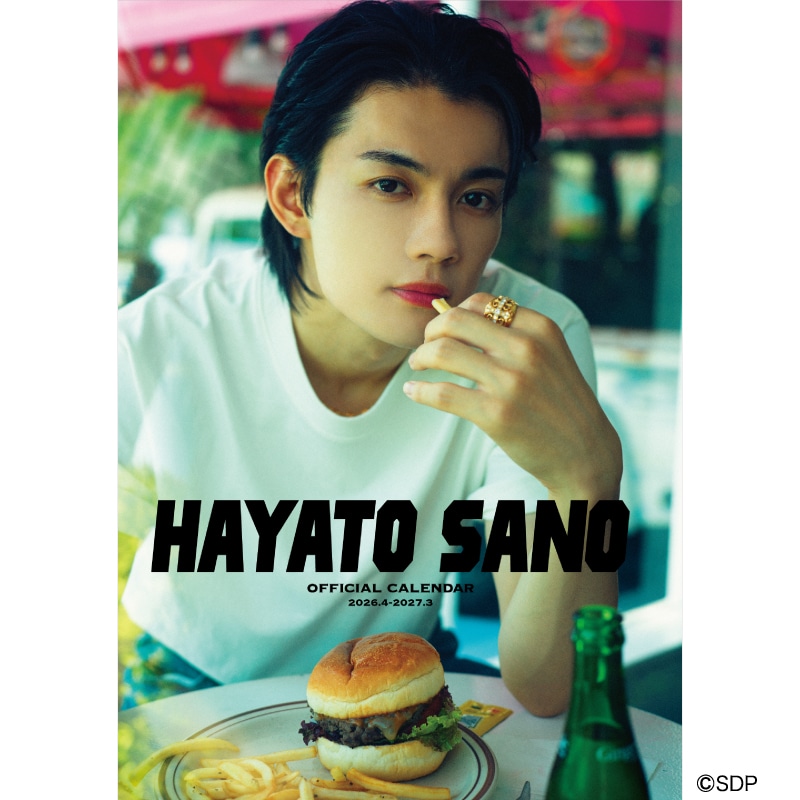 「佐野勇斗カレンダー2026.4-2027.3」予約販売スタート！