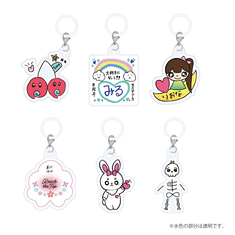 【ランダム】スタアカ めじるしアクリルキーホルダー