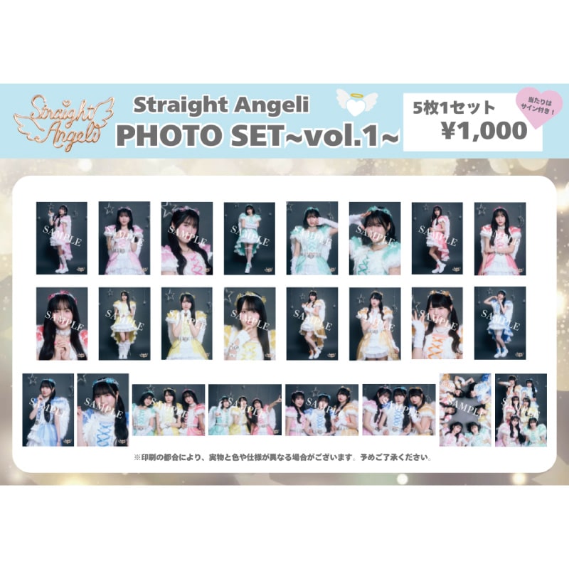 Straight Angeli PHOTO SET ~vol.1~