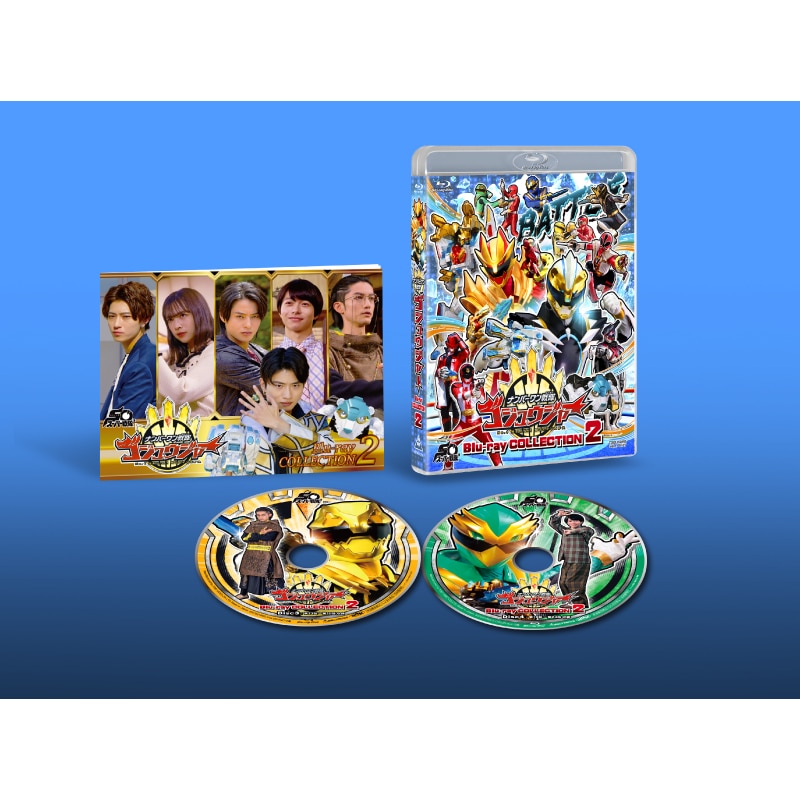 ドラマ「スーパー戦隊シリーズ ナンバーワン戦隊ゴジュウジャー Blu-ray COLLECTION 2」