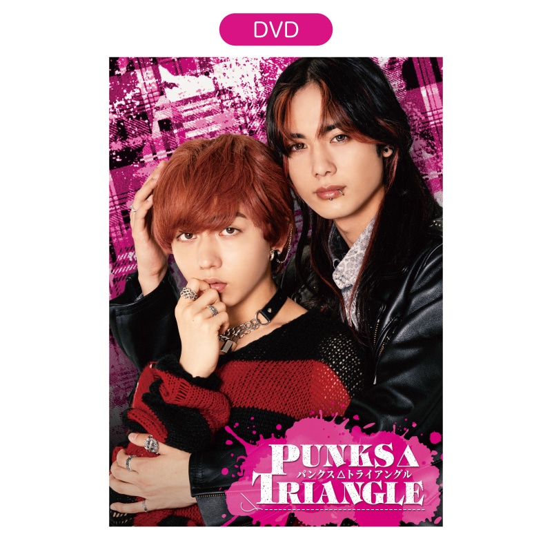 PUNKS△TRIANGLE＜パンクス・トライアングル＞ DVD BOX