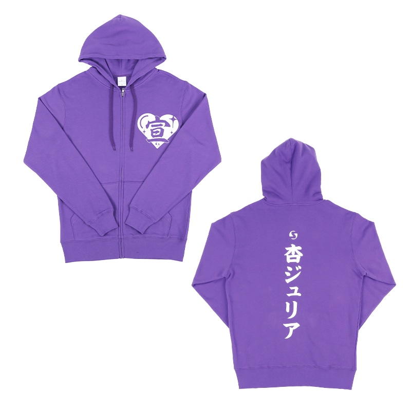 超ときめきパープル