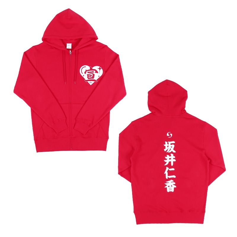 超ときめきレッド