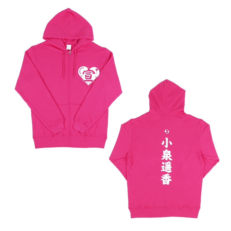 超ときめきピンク