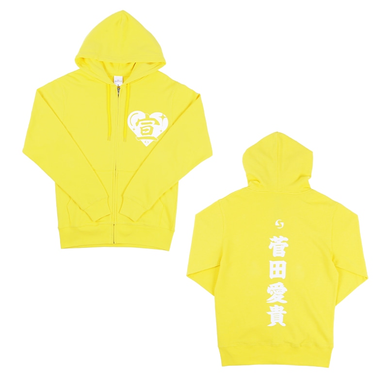 超ときめきレモン