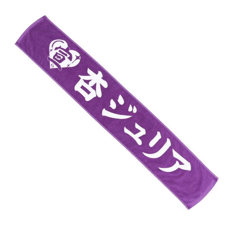 超ときめきパープル