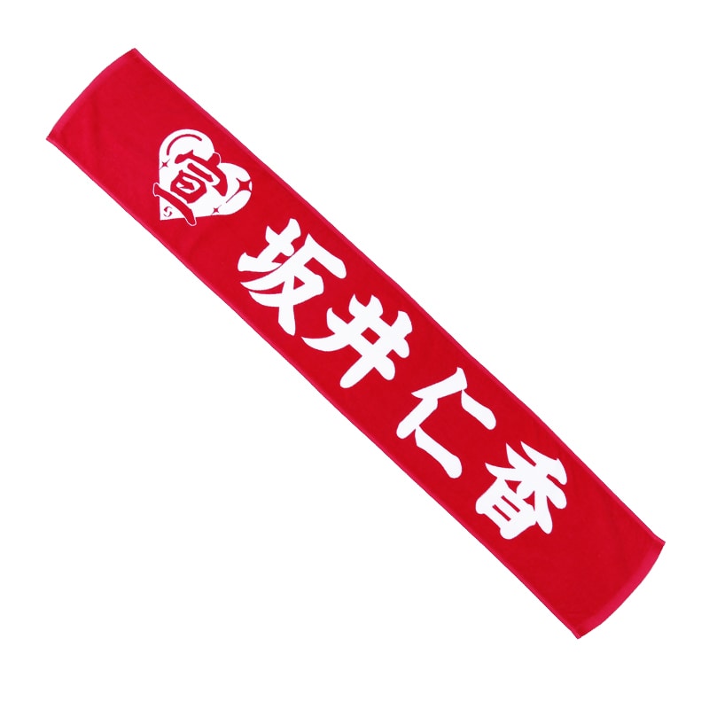 超ときめきレッド