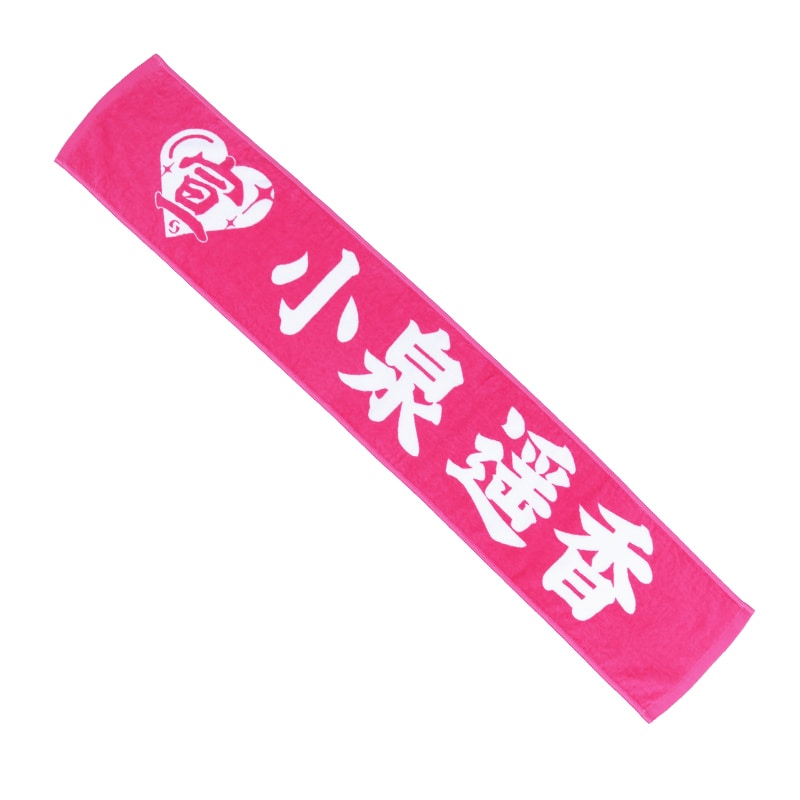 超ときめきピンク