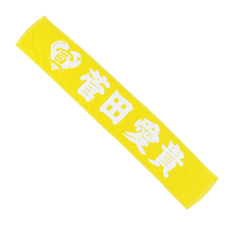 超ときめきレモン