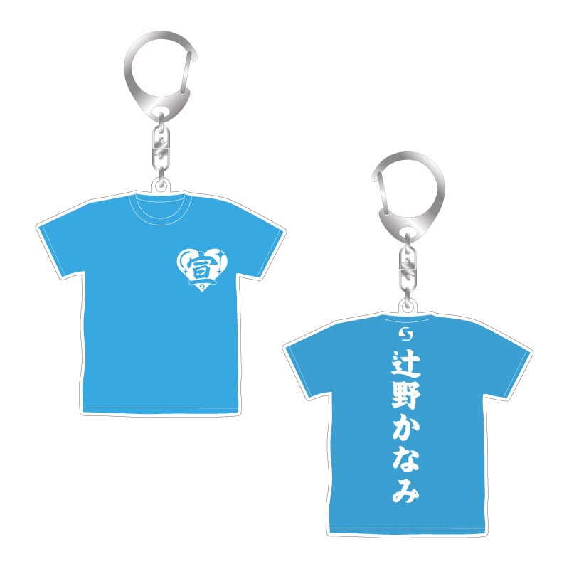 超ときめきブルー