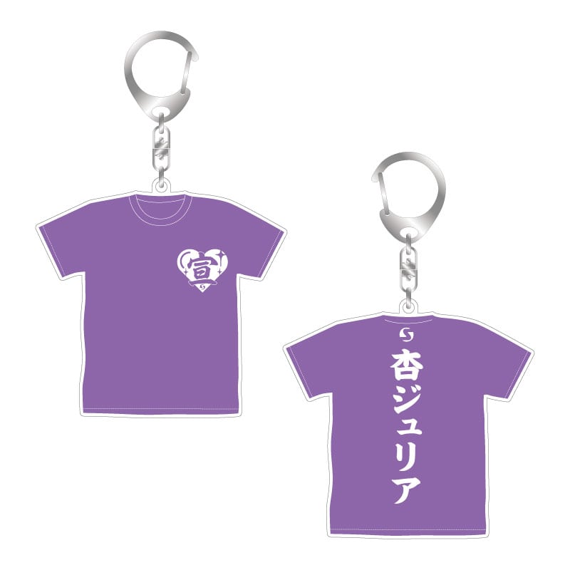 超ときめきパープル