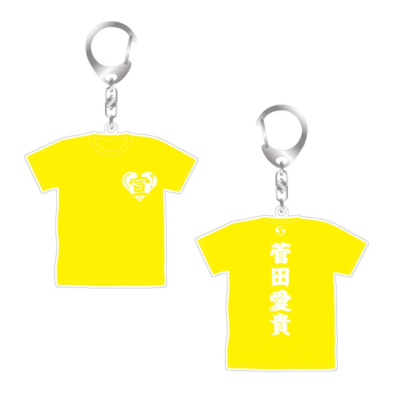 超ときめきレモン