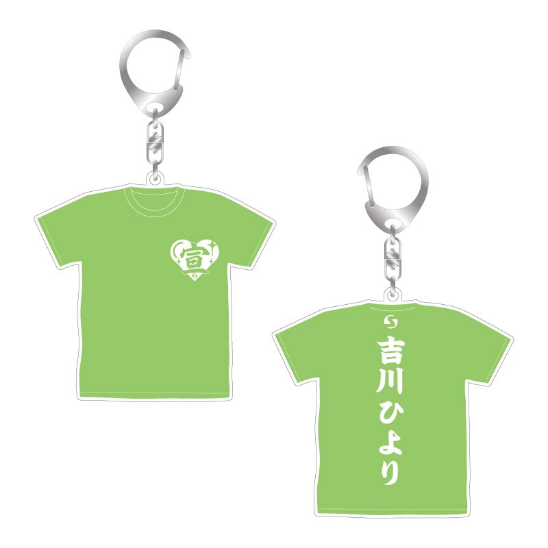 超ときめきグリーン