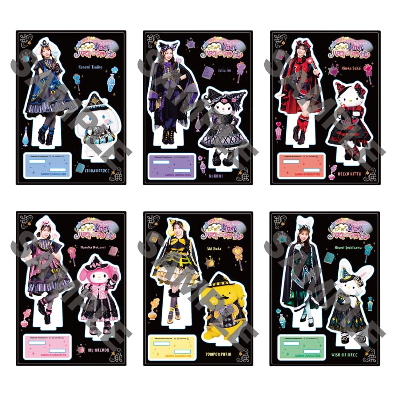 ときめき魔女っ子ハロウィーンライブ コラボアクリルスタンド