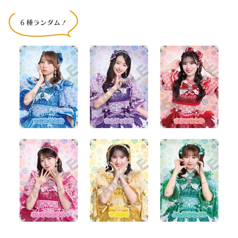 ときめき春の晴れ舞台2026 ランダムプレミアムフォト