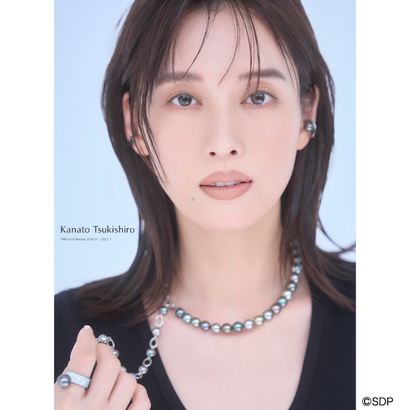 「月城かなとオフィシャルカレンダー2026.4-2027.3」＆グッズ予約受付のお知らせ