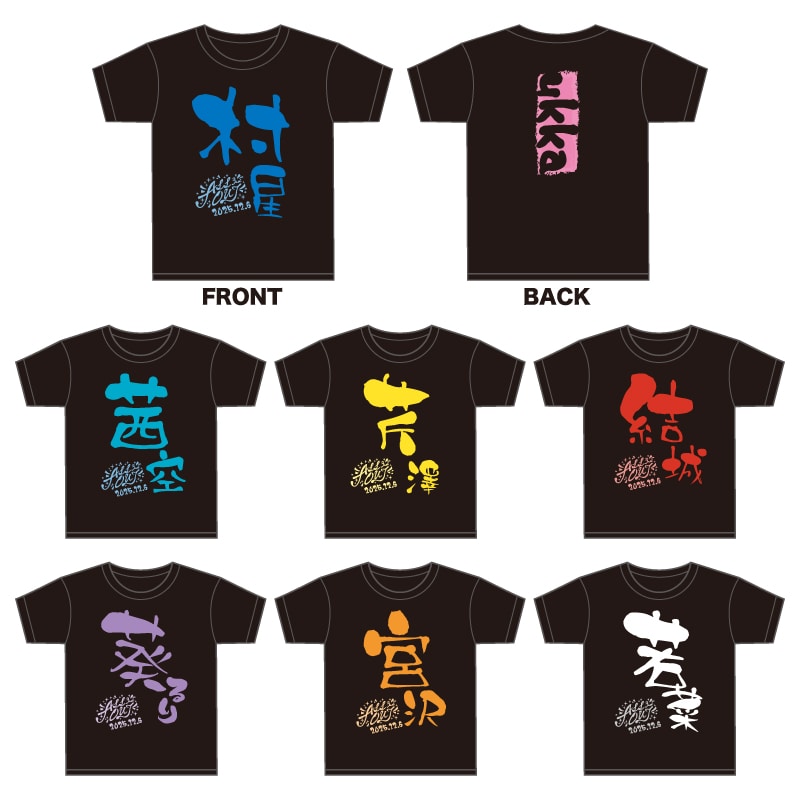 ALL OUT 3rd ペンライトカラー　NAME Tシャツ