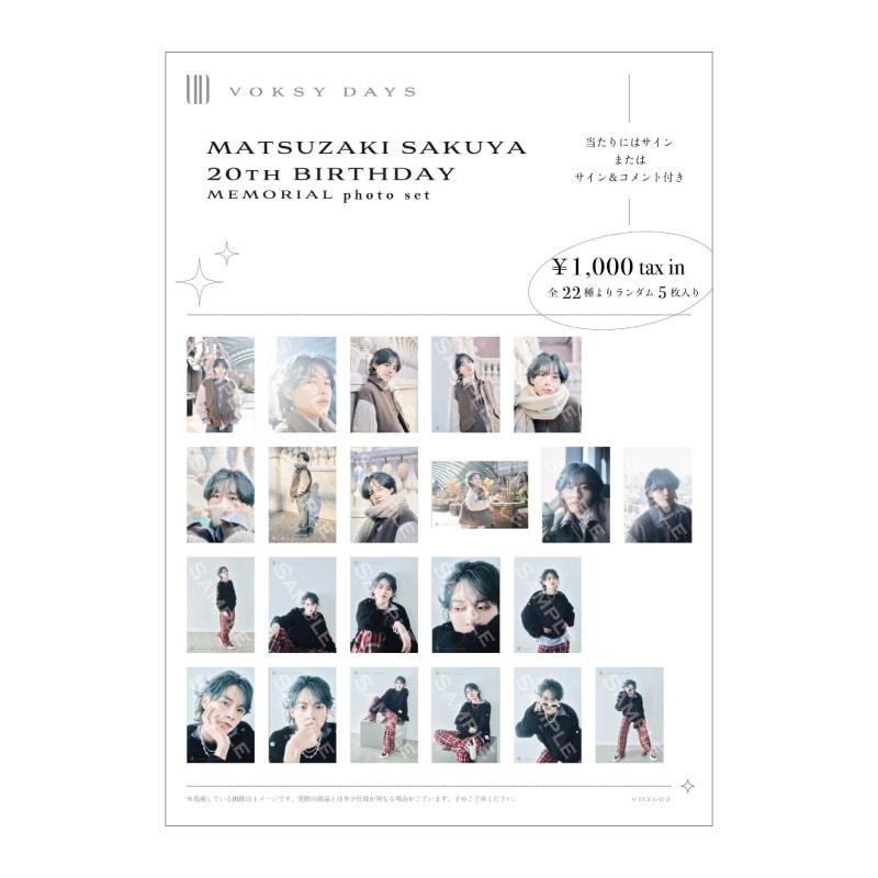 MATSUZAKI SAKUYA 20th BIRTHDAY MEMORIAL photo set