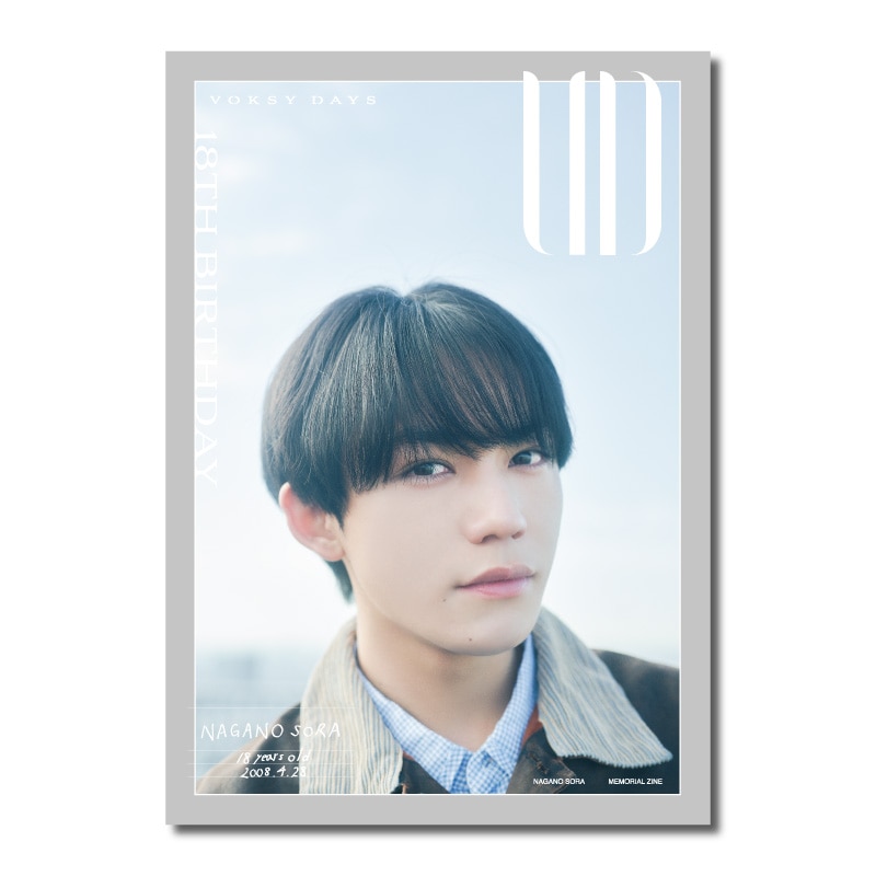 NAGANO SORA 18th BIRTHDAY MEMORIAL ZINE