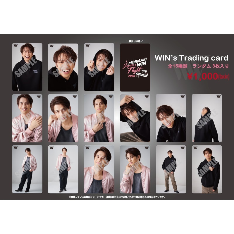Win's Trading card