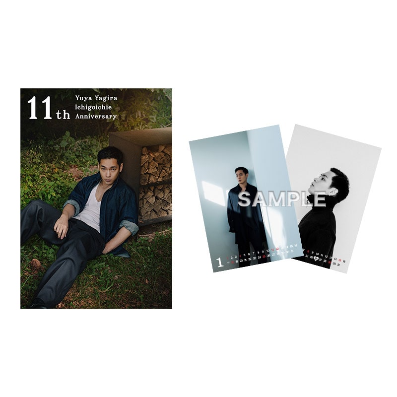 第11回「いちごいちえ」YUYA YAGIRA 2026年カレンダー