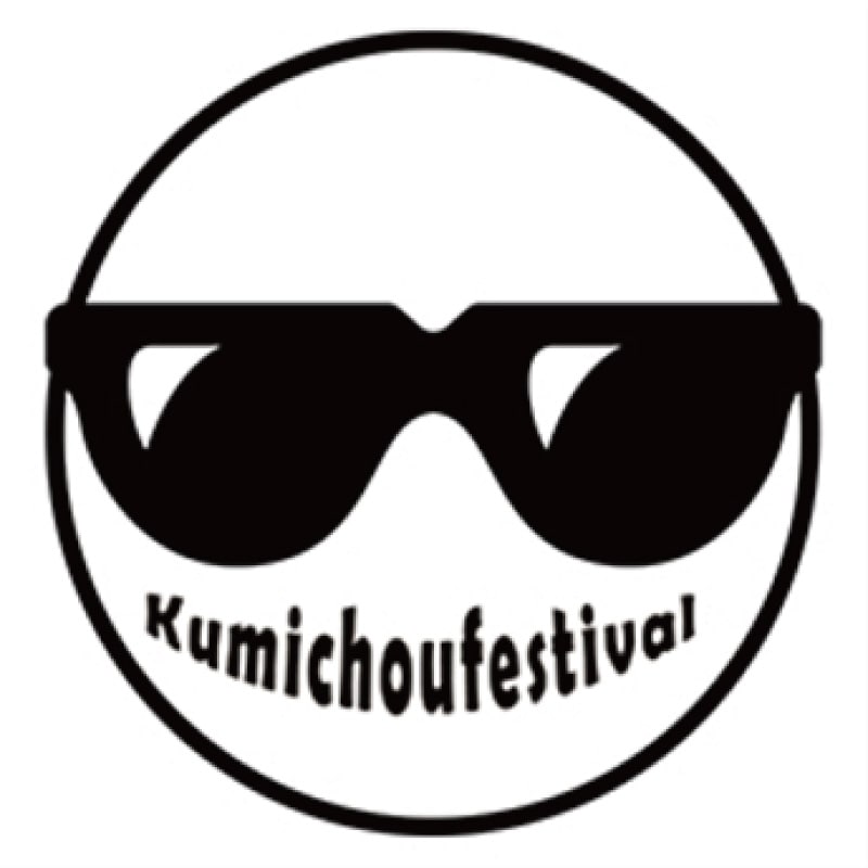 「最後の女組長祭2025」グッズ事後通販情報！