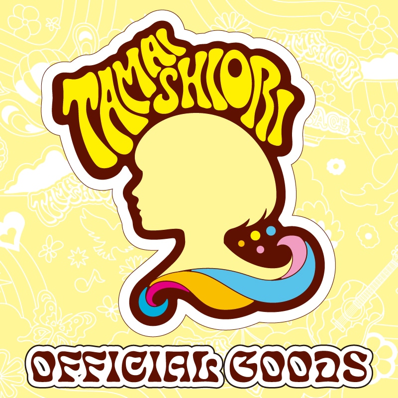 【玉井詩織】NEWオフィシャルグッズ事後通販決定！