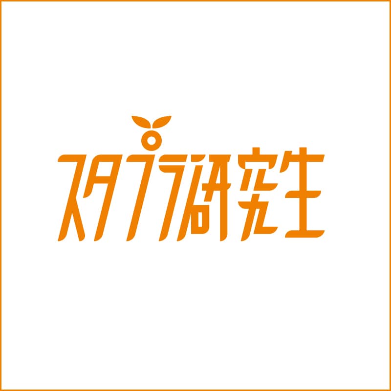 11/29(土)開催　スタプラ研究生『ななにんのキラキラ☆アドベンチャー』
グッズ会場受け取り受注販売開始のお知らせ