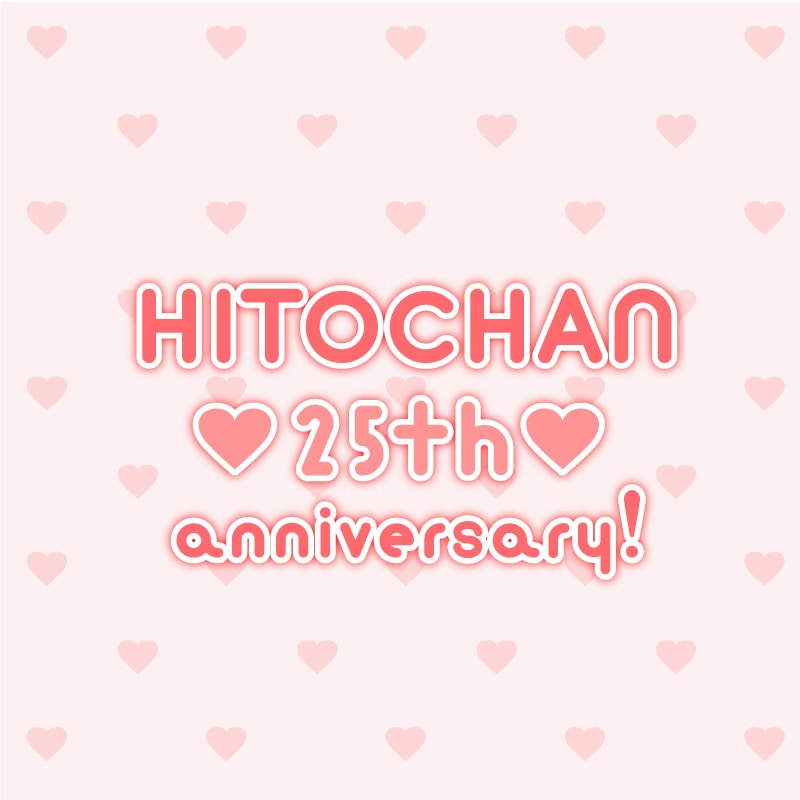坂井仁香生誕商品通販開始！