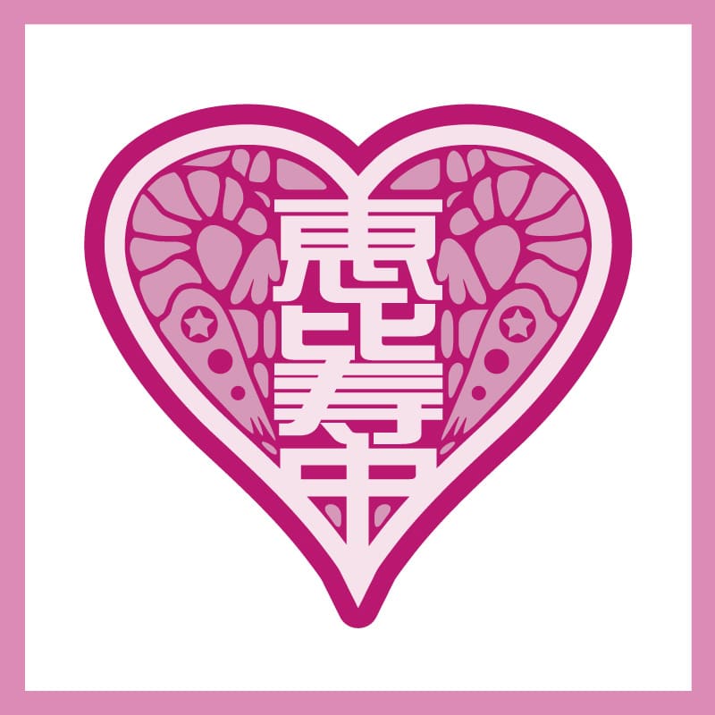 私立恵比寿中学『小林歌穂「くらしのこばやし」展』複製品に関する発送遅延のお知らせとお詫び