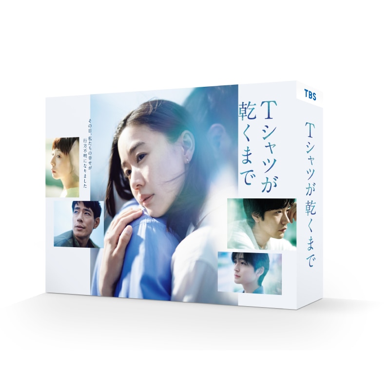 夏帆 出演『Tシャツが乾くまで』 Blu-ray&DVD-BOX販売決定！
